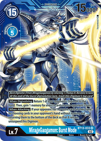 MirageGaogamon: Burst Mode BT13-033 (Alternate Art 2)