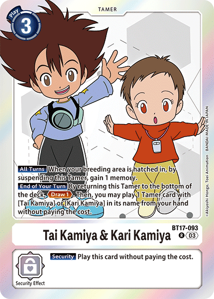 Tai Kamiya & Kari Kamiya BT17-093