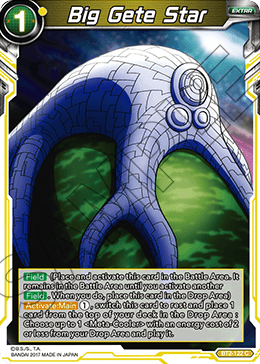 Big Gete Star BT2-122