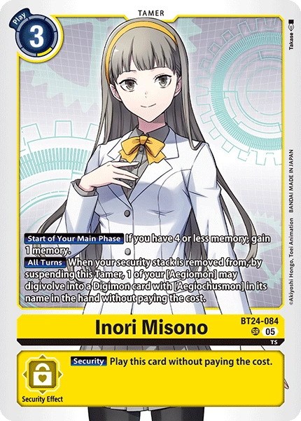 Inori Misono BT24-084