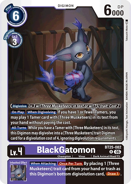 BlackGatomon BT25-082