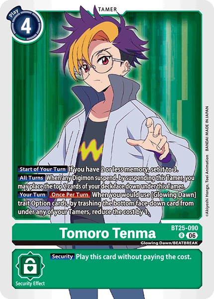 Tomoro Tenma BT25-090