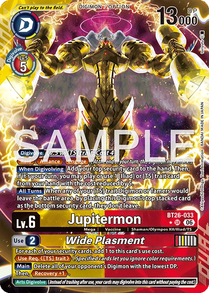 Jupitermon/Wide Plasment BT26-033 (Alternate Art)