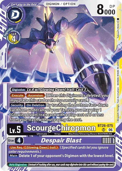 ScoureChiropmon/Despair Blast BT26-075