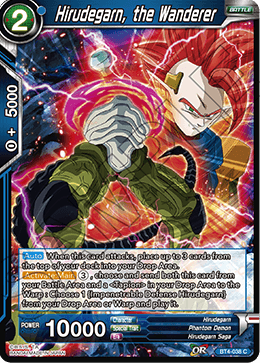 Hirudegarn, the Wanderer BT4-038