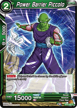Power Barrier Piccolo BT4-050