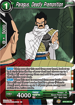 Paragus, Deadly Premonition BT6-065