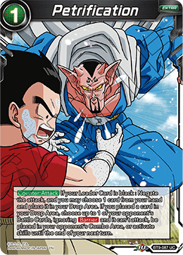 Petrification BT9-087