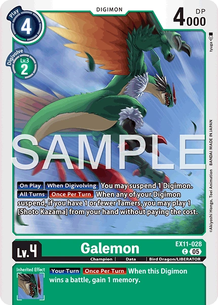 Galemon EX11-028