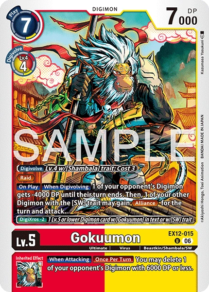 Gokuumon EX12-015