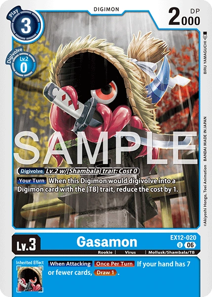 Gasamon EX12-020