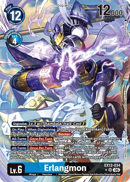 Erlangmon EX12-034 (Alternate Art)