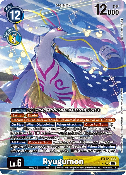 Ryugumon EX12-036 (Alternate Art)