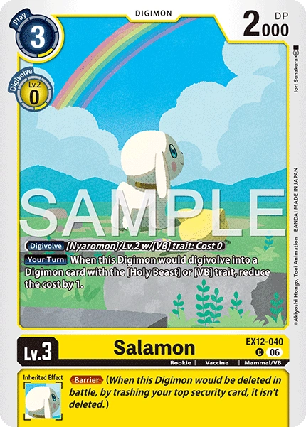 Salamon EX12-040