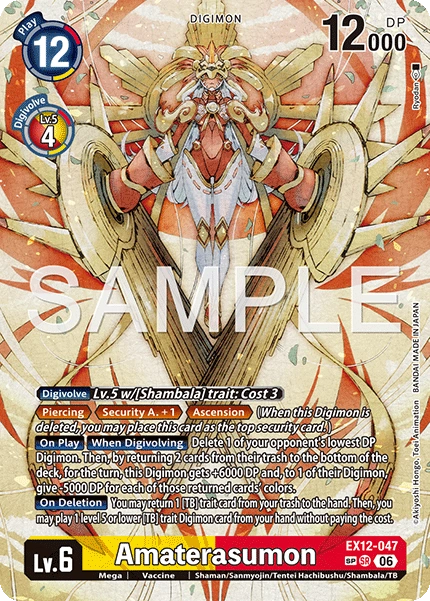 Amaterasumon EX12-047 (Alternate Art)2