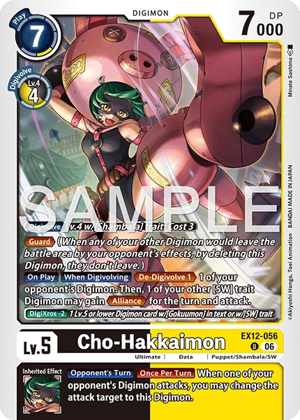 Cho-Hakkaimon EX12-056