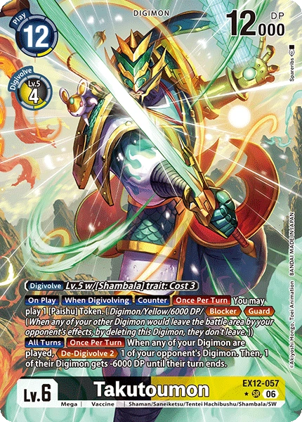 Takutoumon EX12-057 (Alternate Art)
