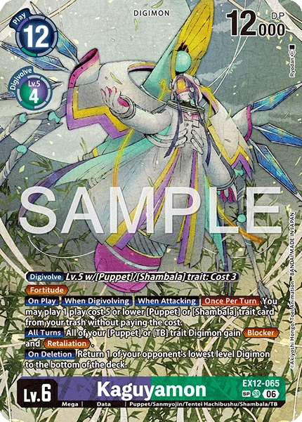 Kaguyamon EX12-065 (Alternate Art)2