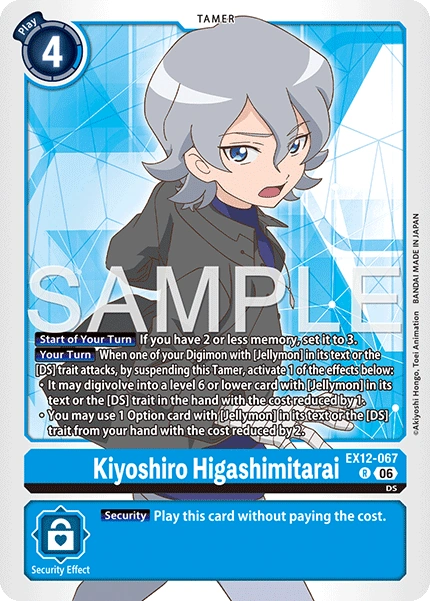 Kiyoshiro Higashimitarai EX12-067