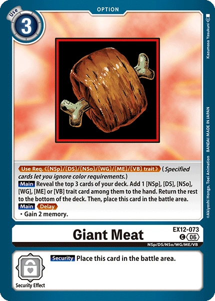 Giant Meat EX12-073