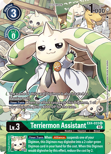 Terriermon Assistant EX4-033 (Alternate Art)