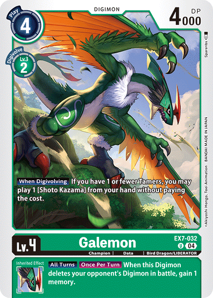 Galemon EX07-032