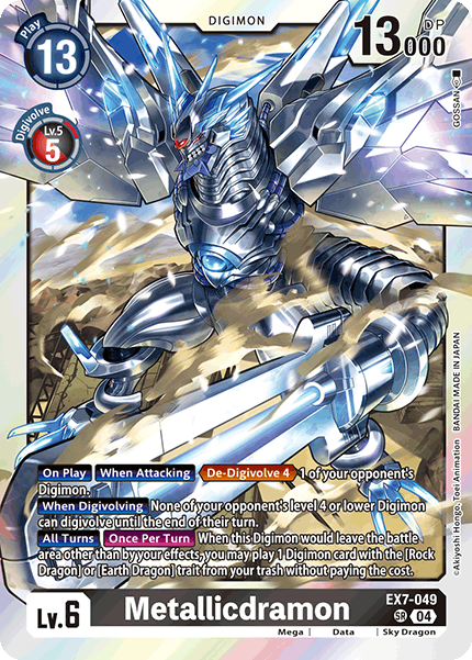 Metallicdramon EX07-049