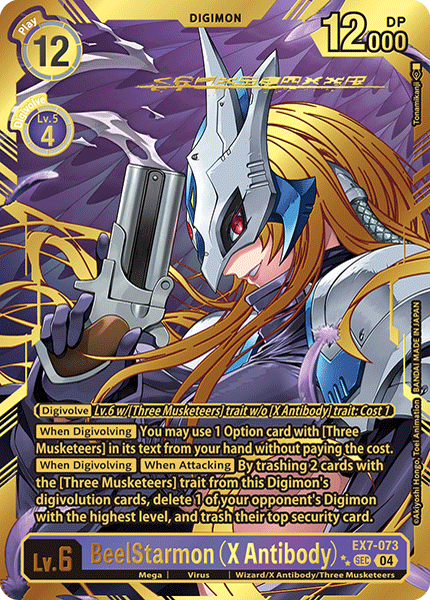 Beelstarmon (X Antibody) EX07-073 (Alternate Art)2