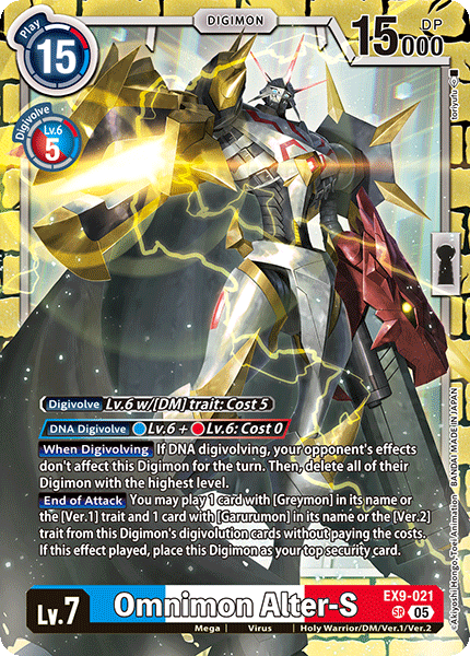 Omnimon Alter-S EX9-021