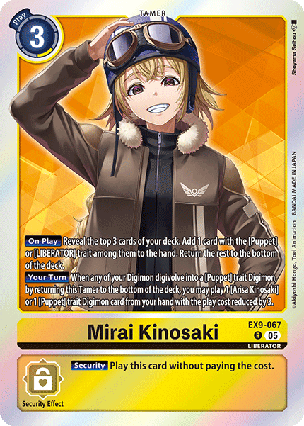 Mirai Kinosaki EX9-067