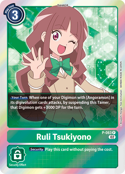 Ruli Tsukiyono P-063-RB1
