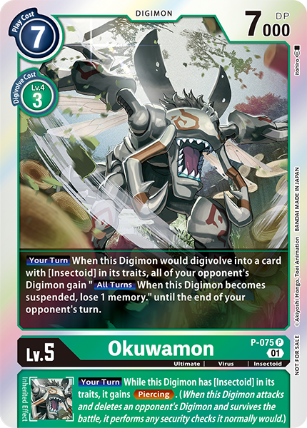 Okuwamon P-075