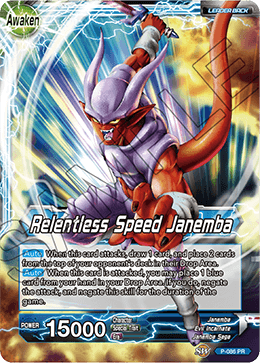 Janemba // Relentless Speed Janemba P-086