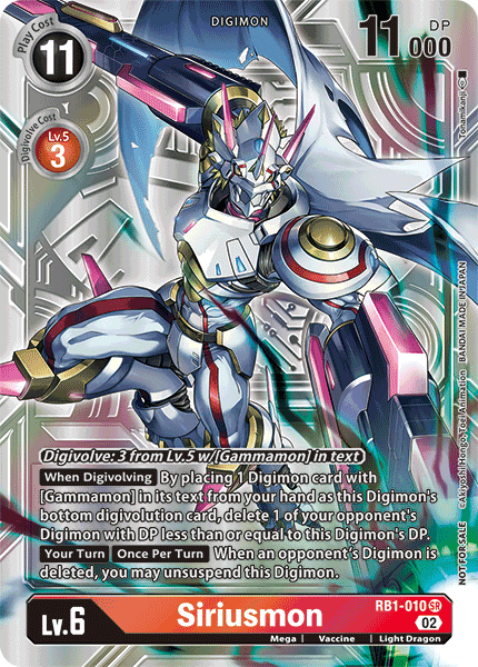 Siriusmon RB1-010 (Alternate Art)2