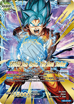 Super Saiyan God Son Goku // SSGSS Son Goku, The Soul Striker SD1-01