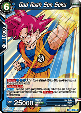 God Rush Son Goku SD1-02