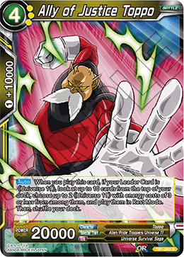 Ally of Justice Toppo TB1-080