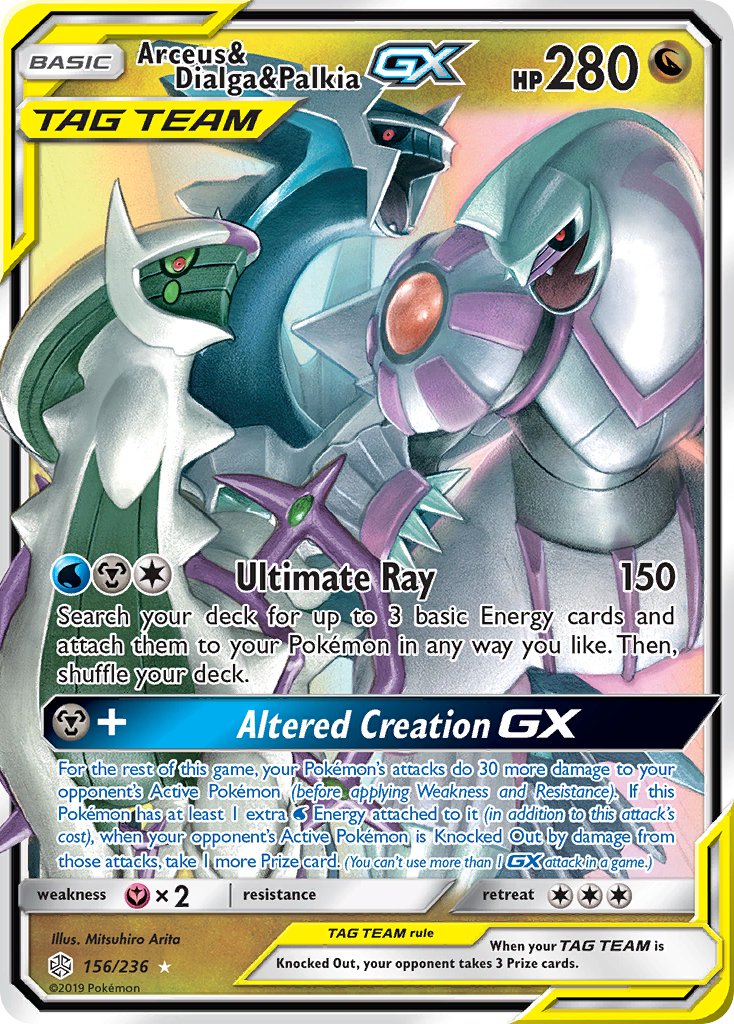 Arceus & Dialga & Palkia GX | Cosmic Eclipse 156/236