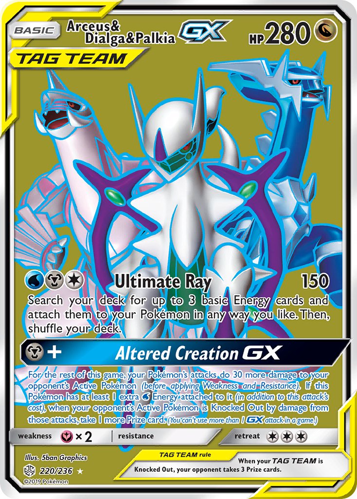 Arceus & Dialga & Palkia GX | Cosmic Eclipse 220/236