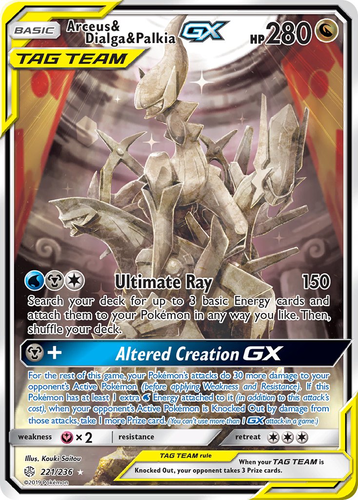 Arceus & Dialga & Palkia GX | Cosmic Eclipse 221/236