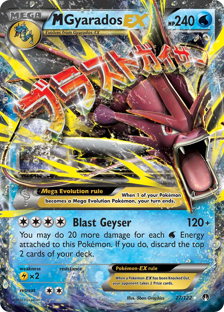 M Gyarados EX | XY-BreakPoint 027/122