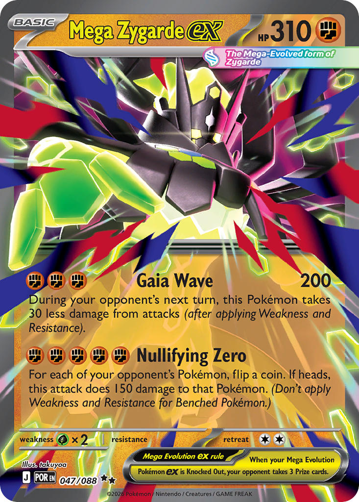 Mega Zygarde ex | Perfect Order 047/088
