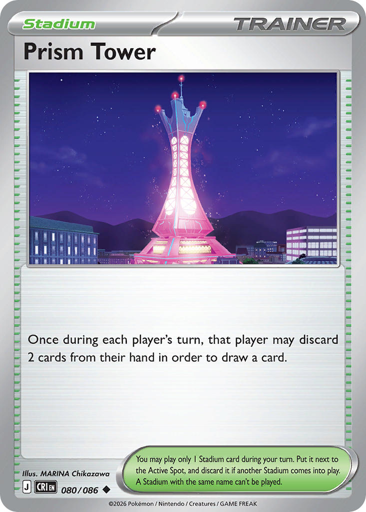 Prism Tower | Chaos Rising 080/086