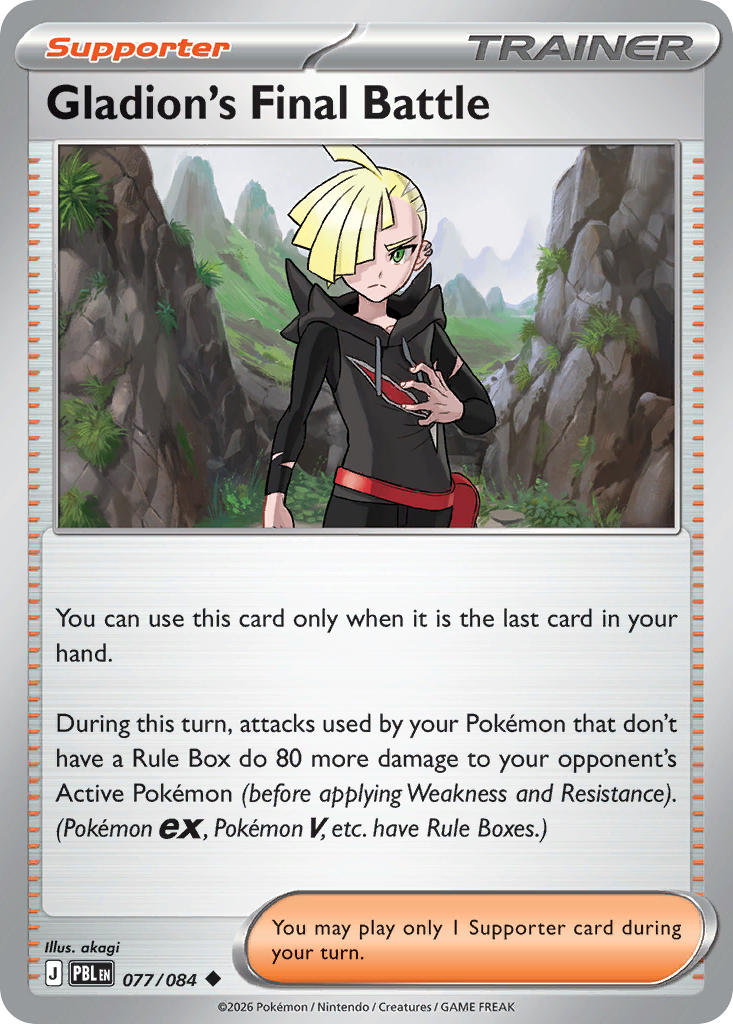 Gladion's Final Battle | Pitch Black 77/84