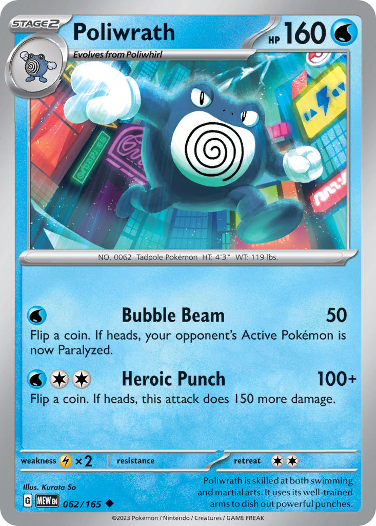 Poliwrath | Pokemon 151 062/165