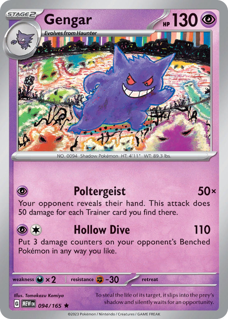 Gengar | Pokemon 151 094/165