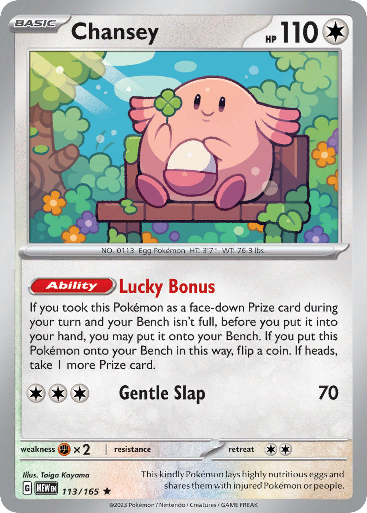 Chansey | Pokemon 151 113/165