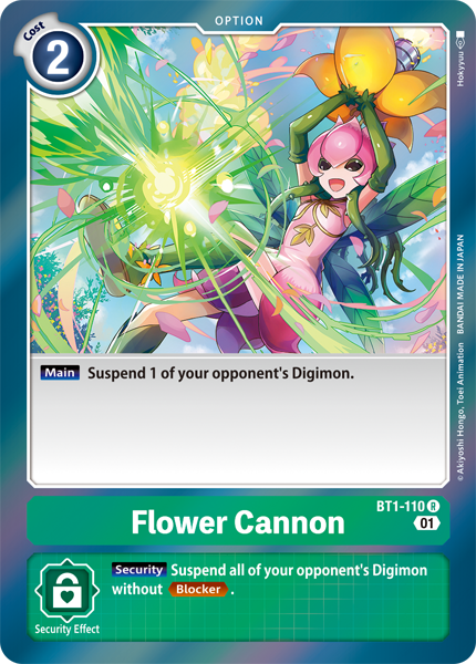 Flower Cannon BT1-110