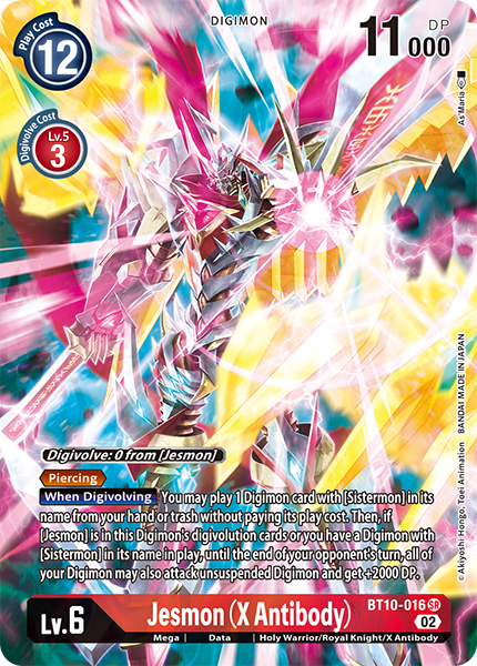 Jesmon (X Antibody) BT10-016 (Alternate Art)
