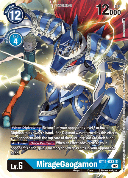 MirageGaogamon BT11-033 (Alternate Art)